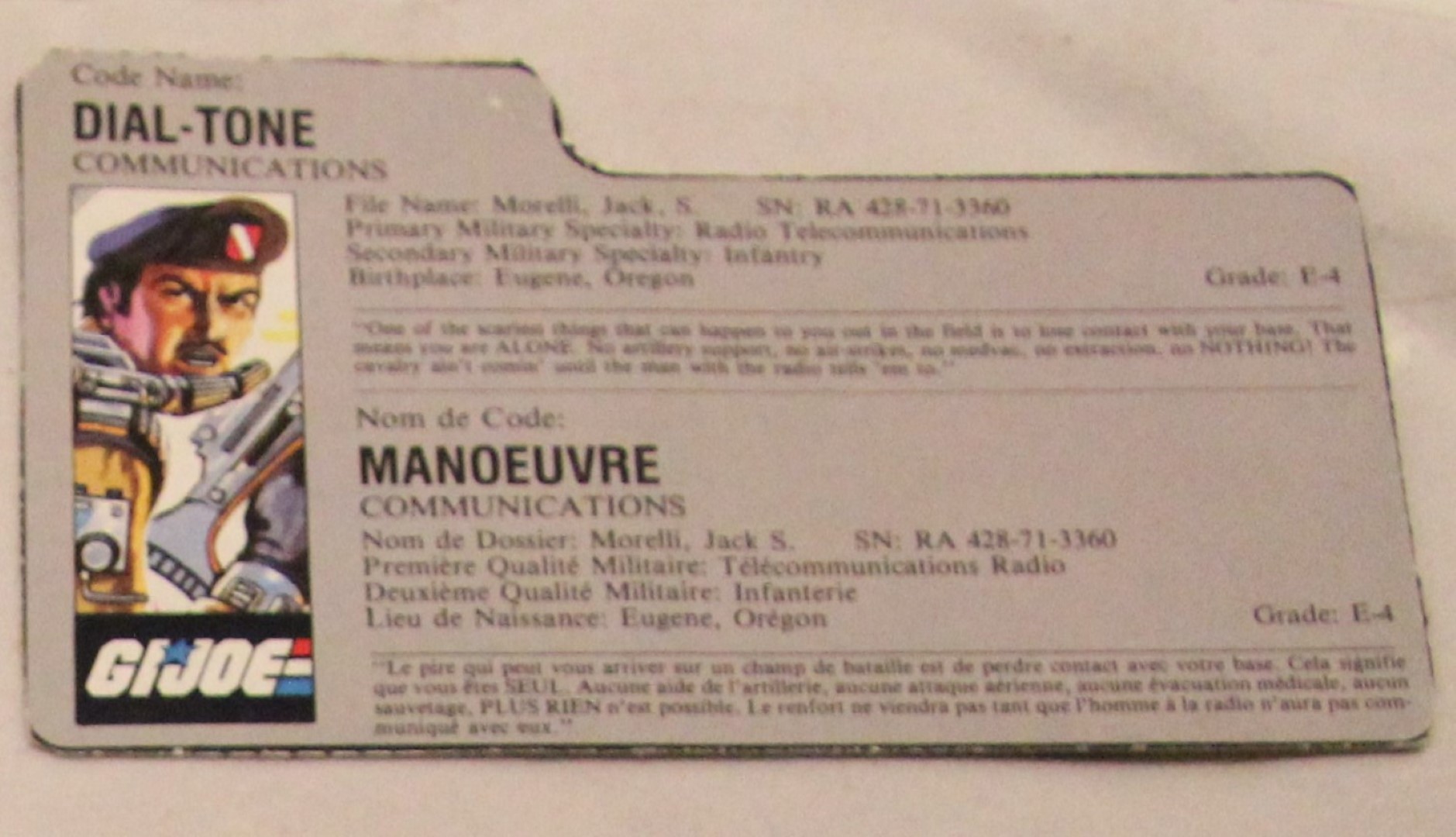 1986 dial tone file card