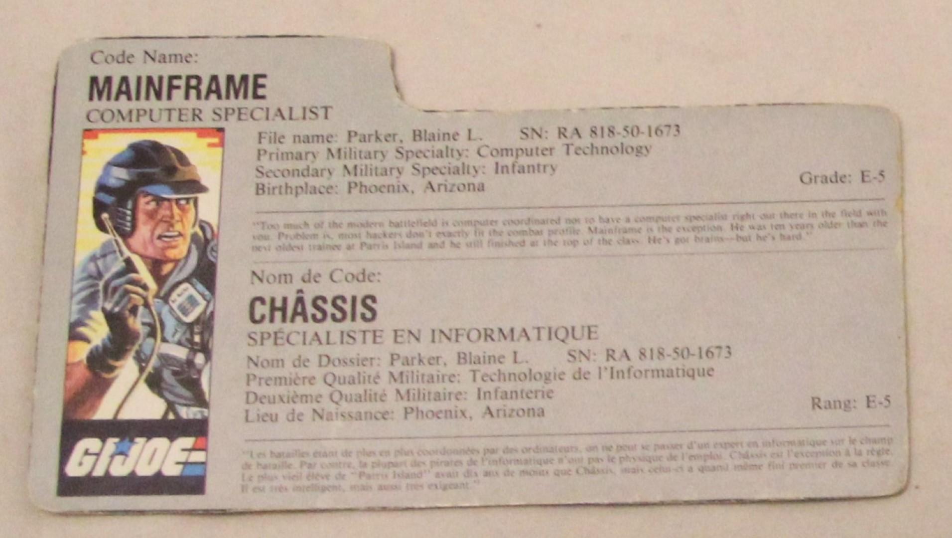 1986 mainframe file card