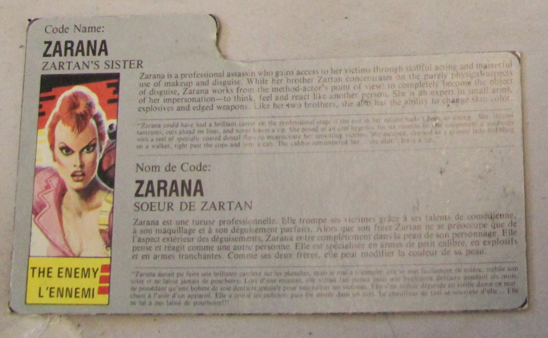 1986 zarana file card