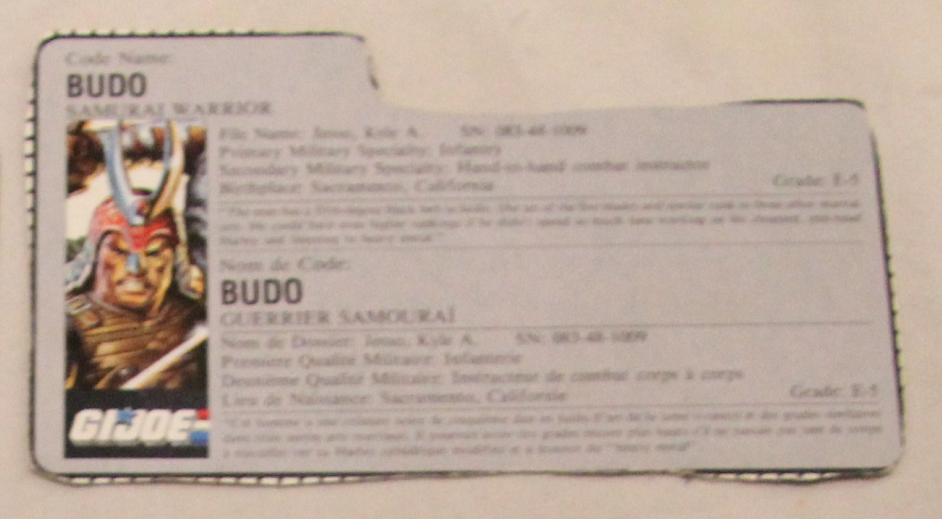 1988 budo file card